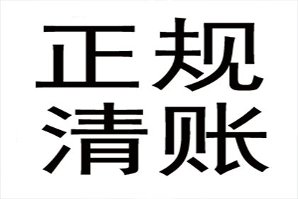 银行贷款逾期合同效力如何？